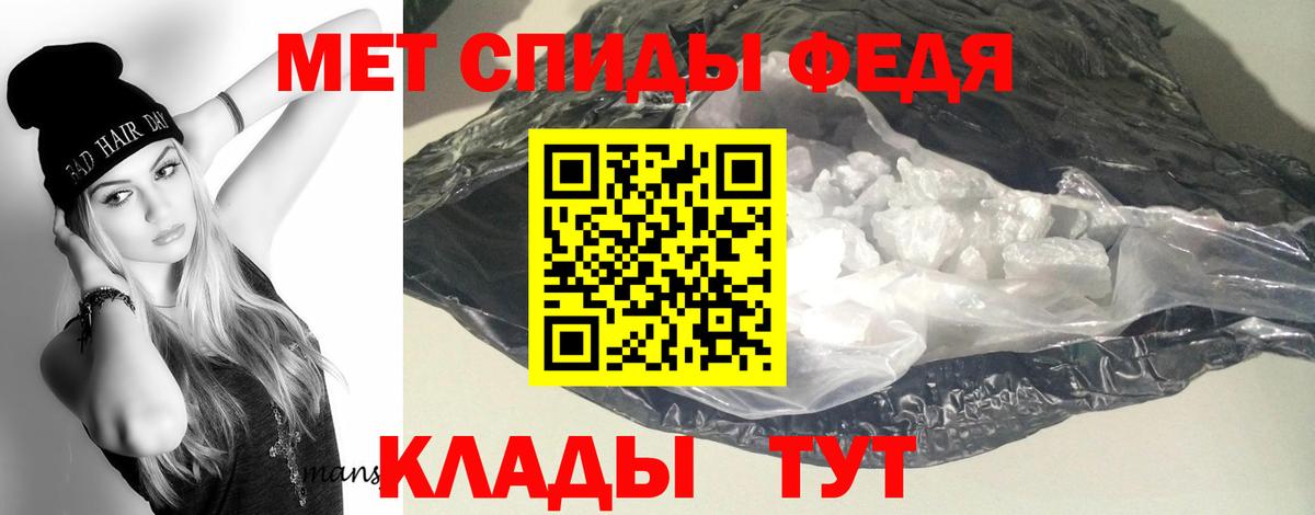 Амфетамин VHQ  Вход с VPN  Amphetamine  Богданович 