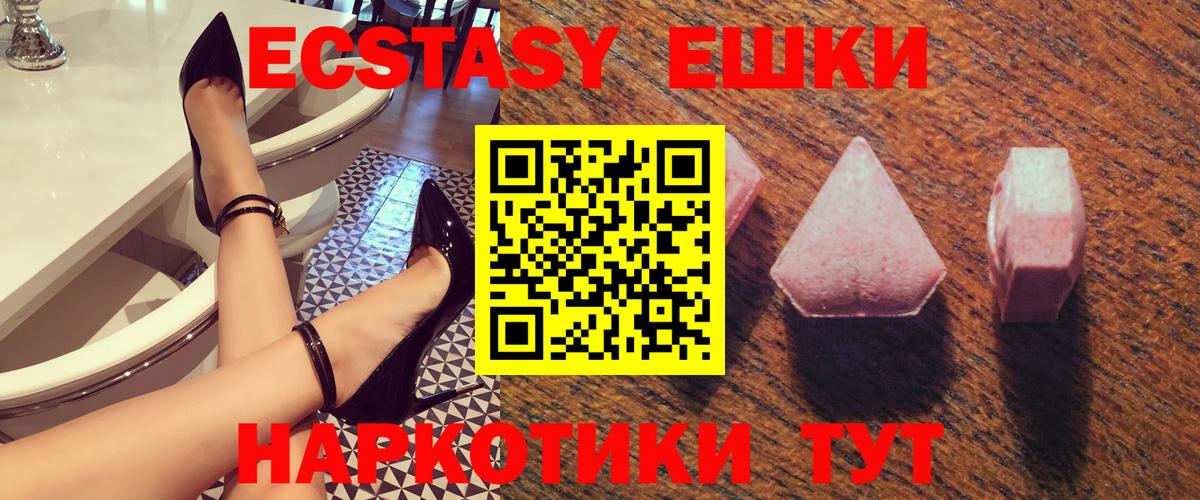 Богданович  гидра ТОР  Вход с VPN  ЭКСТАЗИ  ЭКСТАЗИ 300 mg  ЭКСТАЗИ MDMA 