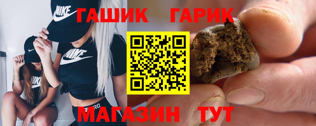 Богданович  ГАШ  Вход с VPN  ГАШИШ Ice-O-Lator 