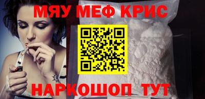 спайс Моздок