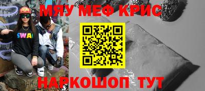 кокаин Можга