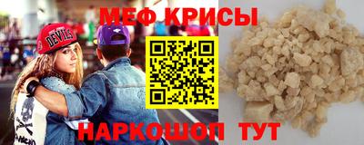 кокаин Можга