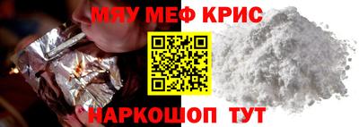 спайс Моздок