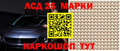 спайс Можайск
