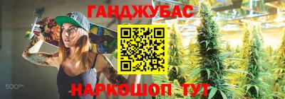 спайс Можайск