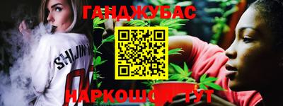 спайс Моздок