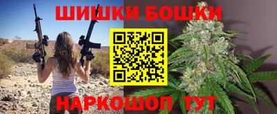 спайс Моздок