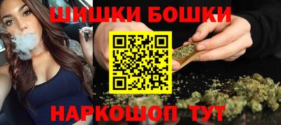 спайс Можайск