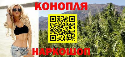 спайс Можайск