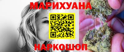 кокаин Можга