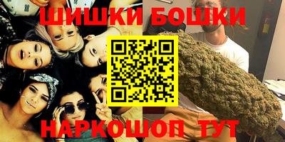 кокаин Можга