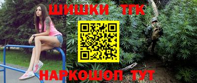 спайс Моздок