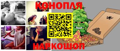 кокаин Можга