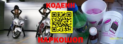 спайс Моздок