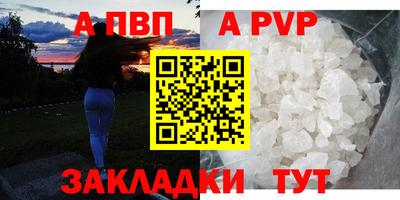 спайс Моздок