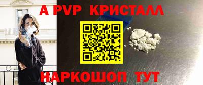 спайс Можайск