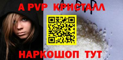 спайс Моздок