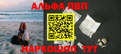 кокаин Можга