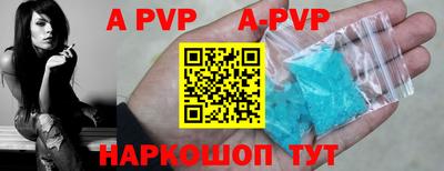 спайс Моздок