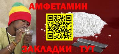 спайс Моздок