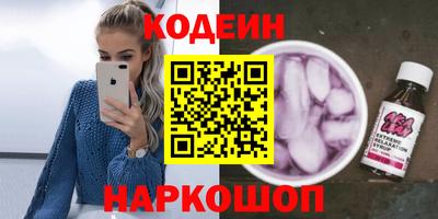спайс Моздок