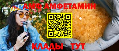 спайс Можайск