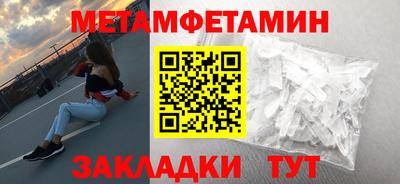 спайс Моздок