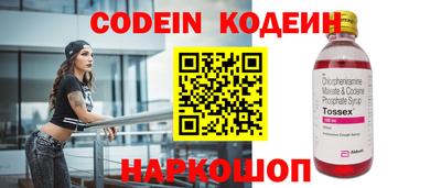 кокаин Можга