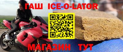 спайс Можайск