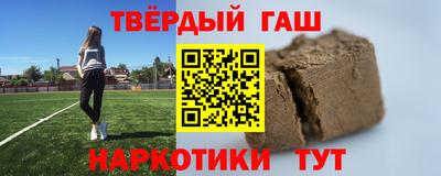 спайс Можайск
