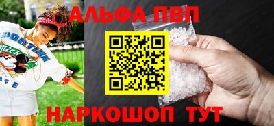 спайс Можайск