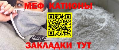 спайс Можайск