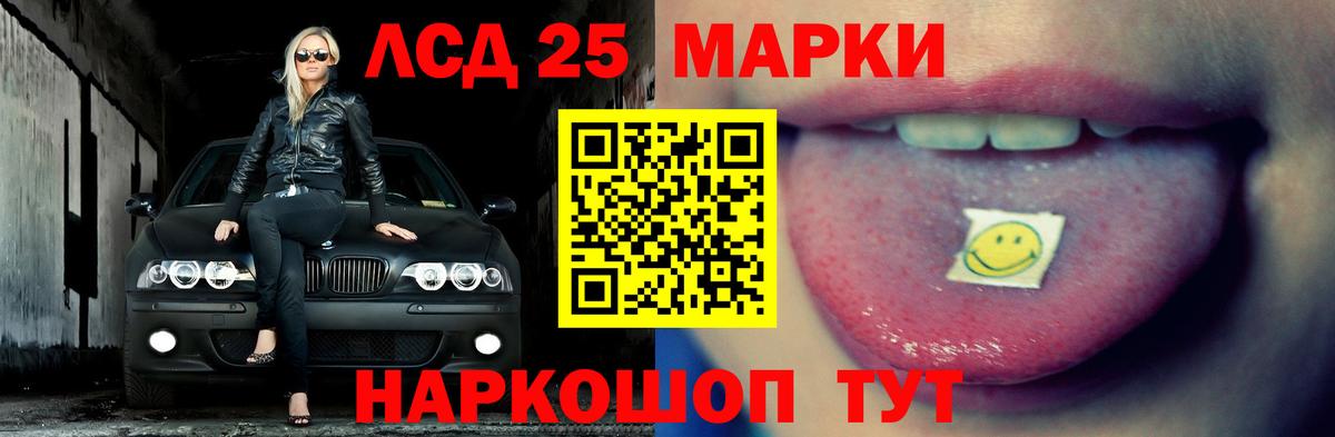 Богданович  ЛСД экстази кислота  Вход с VPN 