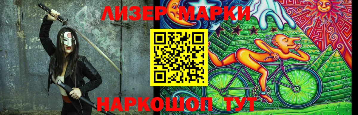 Наркотические марки 1500мкг  Вход с VPN  Богданович  Наркотические марки 1500мкг 