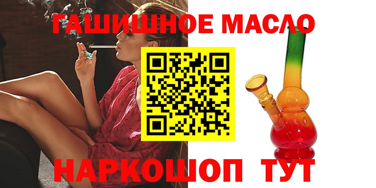 ТГК вейп с тгк  Вход с VPN  Богданович  Дистиллят ТГК вейп с тгк 