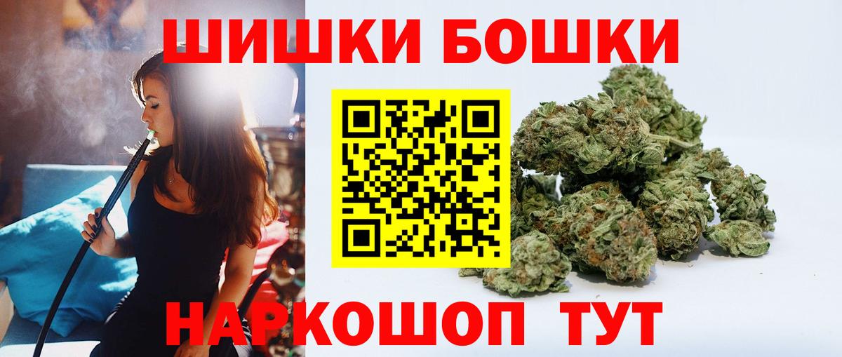 Богданович  Шишки марихуана LSD WEED  Вход с VPN  МАРИХУАНА тримм  МАРИХУАНА ГИДРОПОН 